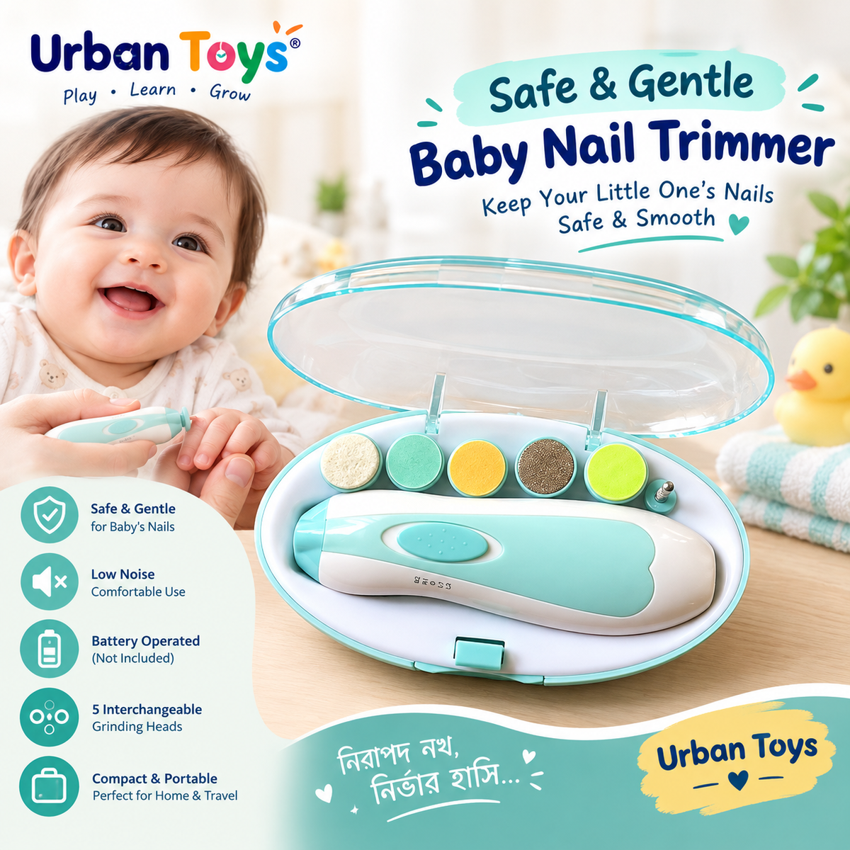 Baby Nail Trimmer