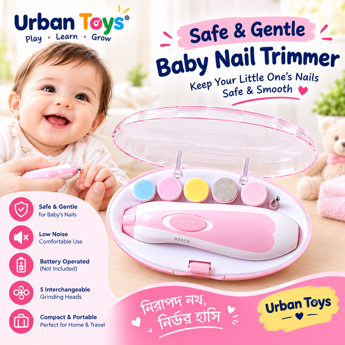 Baby Nail Trimmer